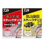  Daiwa море сверху рыболовный . палочка Dan go( рыбалка корм море сверху рыболовный .).. пачка возможно 