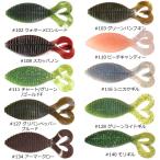 ハイドアップ スタッガー ワイド ツインテール 4インチ (ブラックバスワーム) ゆうパケット可