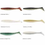 ハイドアップ スタッガーオリジナル 3in ソルトウォーターカラー ノンソルト (ソルトワーム) ゆうパケット可