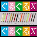 リセント ぐるぐるＸ ゆうパケット可