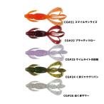 ケイテック クレイジーフラッパー 2.4in CGオリジナルカラー (ソルトワーム 海釣り) ゆうパケット可