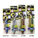 剣屋 頑鉄Z ジグ 130g キラキラカラー (メタルジグ ジギング) ゆうパケット可