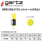 garutsugarutsu давление система S желтый ( устройство мелкие вещи ).. пачка возможно 