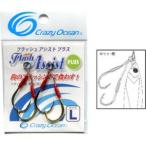フィッシング遊の商品例1