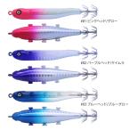 オーパデザイン クレイジーオーシャン バインドアッパーV L BUV-L (イカメタル ドロッパー 浮きスッテ) ゆうパケット可