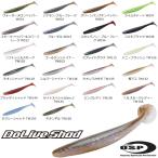 OSP ドライブシャッド 4.5インチ (シャッドテール ワーム)