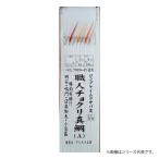 アシスト工房 職人チョクリ真鯛A CY-A (船仕掛け 胴付き仕掛け サビキ仕掛け) ゆうパケット可
