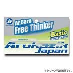 a LUKA jikAr.kyaro свободный sin машина ( летать поплавок ).. пачка возможно 