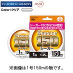 クレハ シーガー 150 4号150m (フロロカーボンライン ハリス)