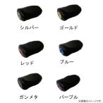 リバイブ ハイスペックノブM (リール カスタムパーツ リール ハンドルノブ)
