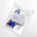 マドタチ エラストマー補修用接着剤 ロックタイト401 3g (ボンド)