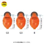 ハピソン リチウム小型ウキ (電気ウキ)