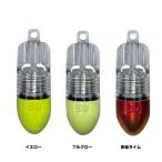 ハピソン LEDシンカー 50号 YF-8950-RZ (オモリ)