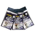 一誠 (イッセイ) issei 海太郎ネコアシスト (アシストフック) ゆうパケット可