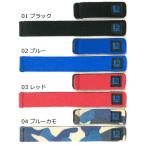 ブリーデン ライトゲームロッドベルト (尻手ロープ ベルト) ゆうパケット可