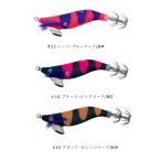 オーパデザイン クレイジーオーシャン ハードパンチャーV 1.8号 その2 HPV-18 (エギング エギ egi 餌木)