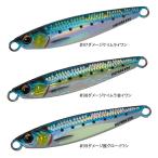 メジャークラフト ジグパラ ショート 20g ライブベイト ダメージ鱗カラー JPS-20L (メタルジグ ジギング) ゆうパケット可