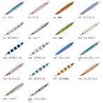 メジャークラフト ジグパラ ジェット 40g JPS-JET40 (メタルジグ ジギング) ゆうパケット可