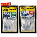  xesta супер мясо толщина камера 4cm cut ( искусственная приманка собственное производство ).. пачка возможно 