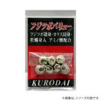 KI-PROJECT Fujitsubo value ( рыбалка корм ).. пачка возможно 