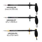  Studio Ocean Mark крюк съемник HR230S ( средство для извличения крючка )