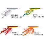 リアルフィッシャー REAL FISHER 海老