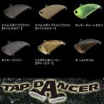ティモン タップダンサー (管釣り ルアー) ゆうパケット可