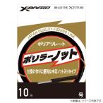 釣り糸、ライン