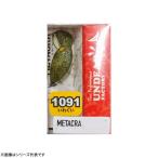 アンデッドファクトリー メタクラ 27SSDR （1091カラー） キラキラウォーターメロン (トラウトルアー) ゆうパケット可