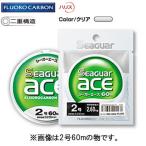 クレハ シーガーエース 1号10m巻 (フロロカーボンライン ハリス) ゆうパケット可