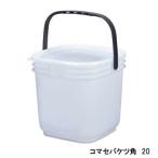  выгодная покупка koma se ведро ( угол ) 20L ( рыболовные снасти )