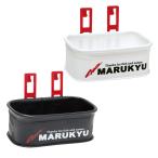  Marukyu система мульти- сумка MQ-01 ( рыбалка сумка место хранения )