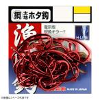 金龍鉤 鋼 太地ホタ鈎 徳用 赤 (大物バラ針) ゆうパケット可
