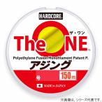 デュエル ザ・ワン アジング ゴースト 150m (アジング PEライン) ゆうパケット可