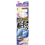 ささめ針 快適船キス胴突 B-221 (胴突仕掛け) ゆうパケット可