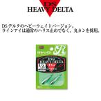  дракон giDS heavy Delta TG 7g*10g*21g (DSsin машина ).. пачка возможно 