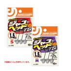 ジャングルジム ジャコヘッドTG 3g (ジグヘッド) ゆうパケット可