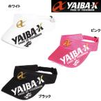 ささめ針 ヤイバウルフメッシュサンバイザー YMS-3 (フィッシングサンバイザー)