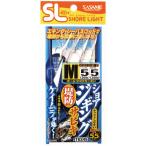 ささめ針 特選SLショアジギングサビキ2本鈎 TKS45 (ジグサビキ 仕掛け) ゆうパケット可