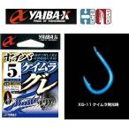 ササメ ヤイバグレ　ケイムラ (グレバリ) ゆうパケット可