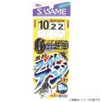 ささめ針 激釣ライトアジ2本鈎 金 フッ素 D-816 (船釣り仕掛け 船フカセ仕掛) ゆうパケット可