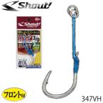 シャウト ヘビースパークアシスト ハードシングル 3cm 347VH (アシストフック) ゆうパケット可