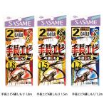 ささめ針 手長エビ4連しもり (テナガエビ 仕掛け) ゆ