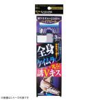 ささめ針 特選達人直伝 誘Vキス TKS328 (投げ釣り 仕掛け 釣り) ゆうパケット可