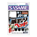 ささめ針 海上釣堀脈釣りヘッド ステルスブラック CAJ04 (海水 バラ針 釣鉤) ゆうパケット可