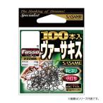 ささめ針 ヴァーサキス100本針 (TCフッ素) 22ZBK (流線バラ針 釣鉤) ゆうパケット可