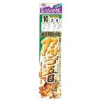 ささめ針 カサゴ五目 D-521 (胴突仕掛け) ゆうパケット可