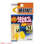 sa.. игла инструмент магазин карбоновый поплавок останавливаться резина ( палка ) P-204 ( рыбалка tool ).. пачка возможно 