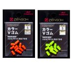 キザクラ 全層 カラーVゴム S (ウキ釣り 釣り具) ゆうパケット可