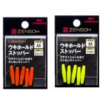 キザクラ 全層 ウキホールド ストッパー M (ウキ釣り 釣り具) ゆうパケット可